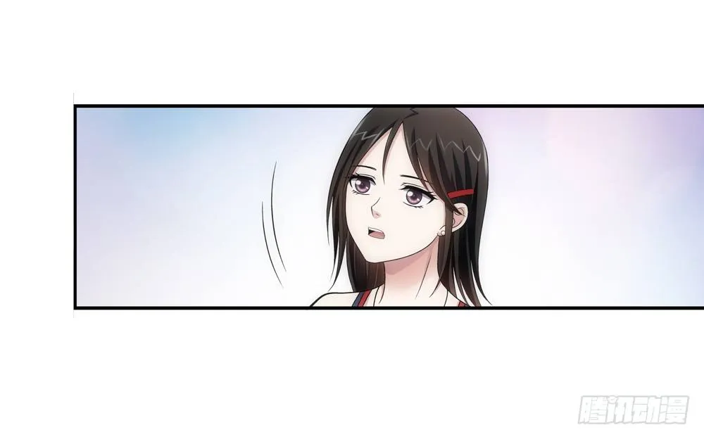 初次去公司 第17页