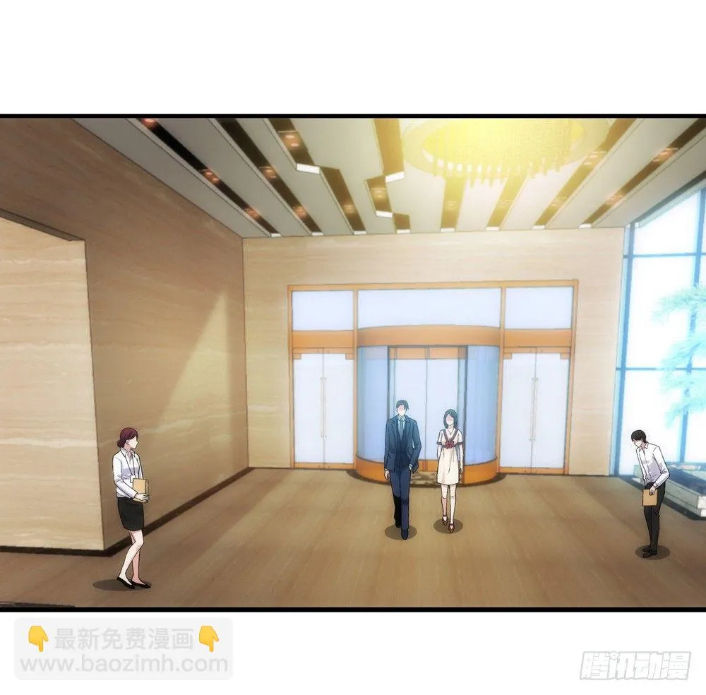 初次去公司 第22页