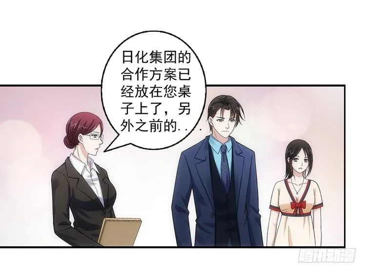 让人头疼的文件！ 第10页