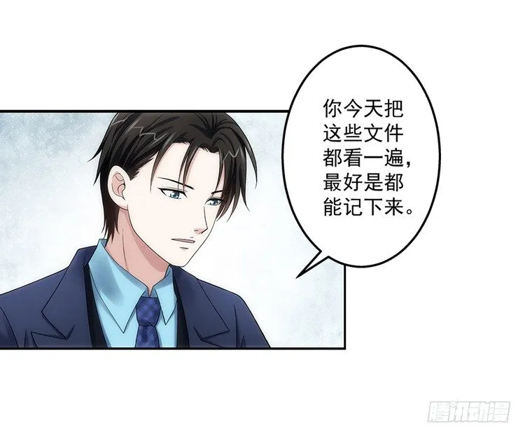 让人头疼的文件！ 第19页