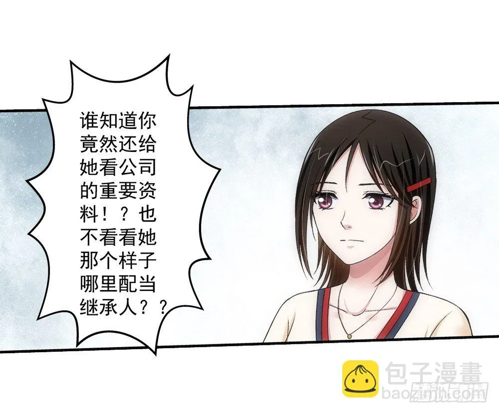 职责 第9页