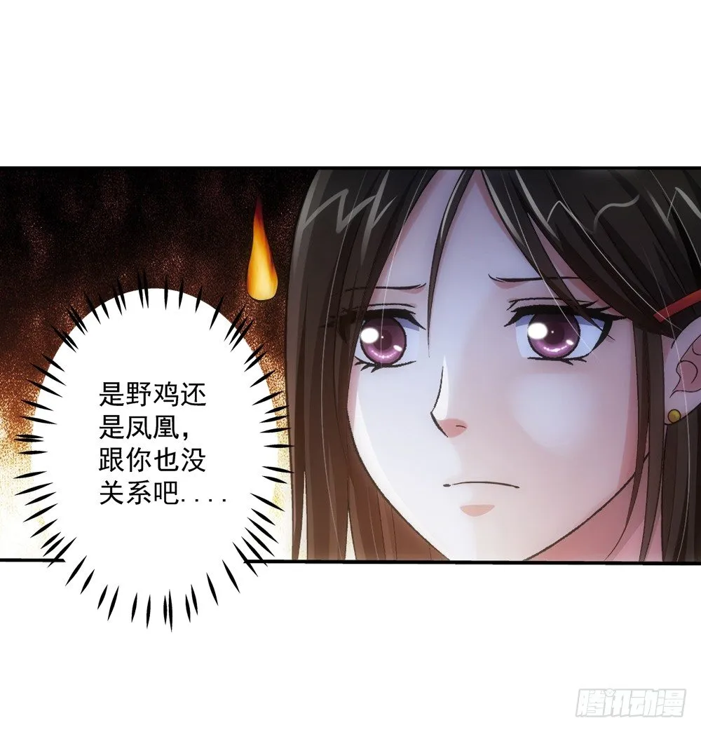 职责 第11页