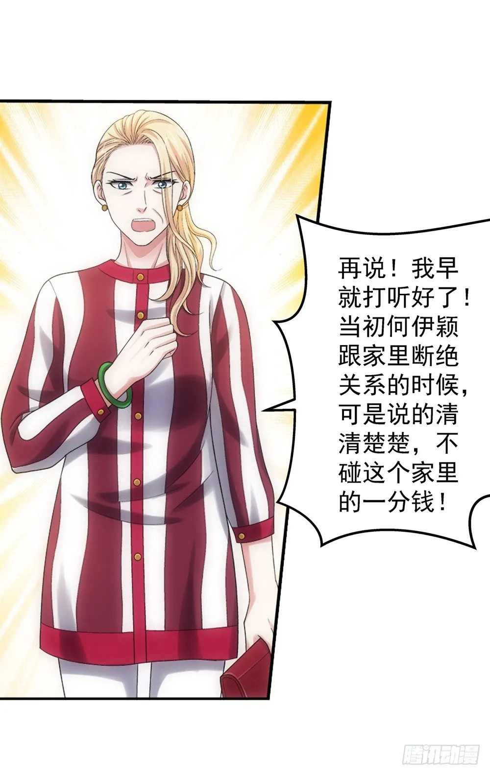 职责 第12页