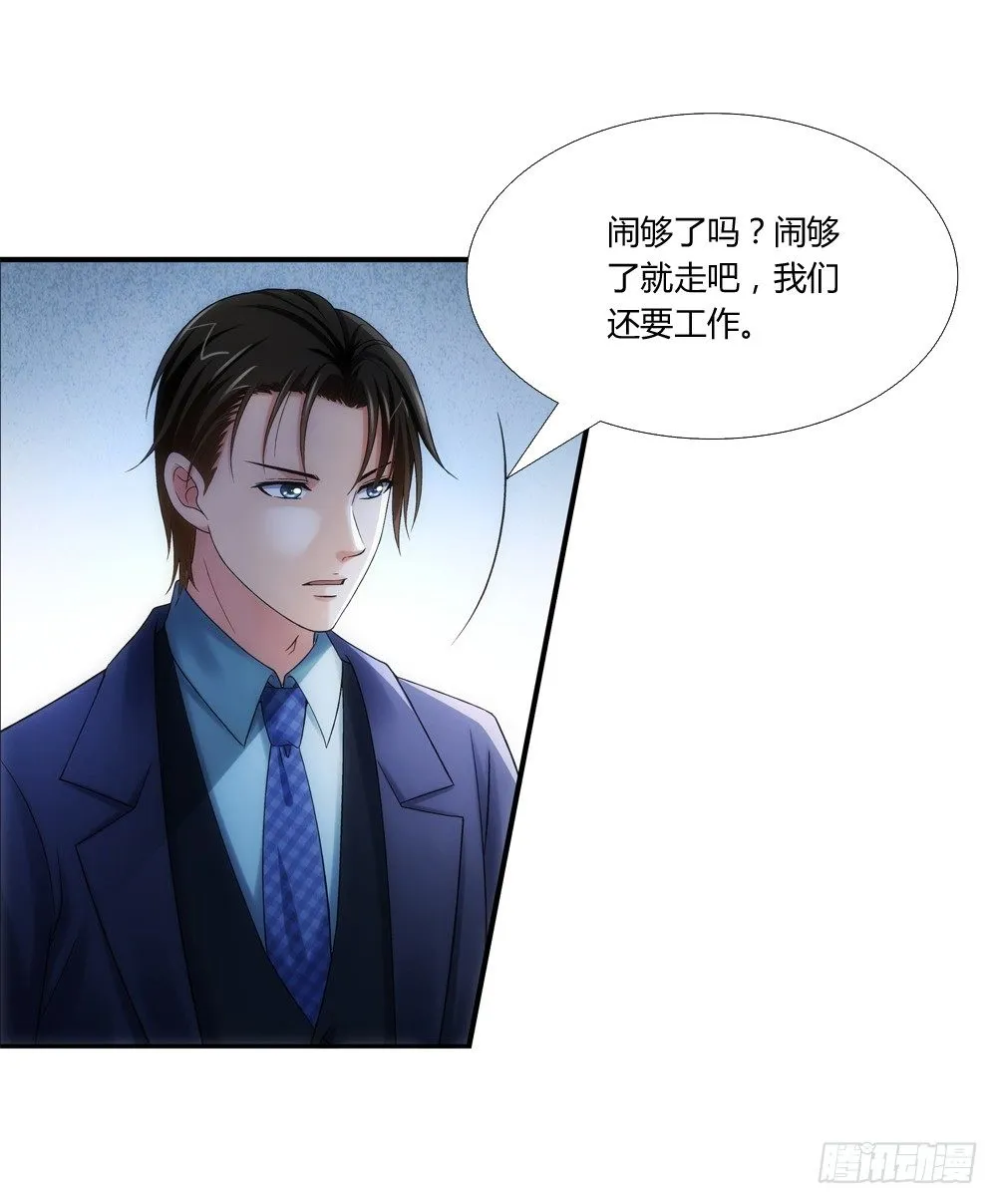 职责 第17页