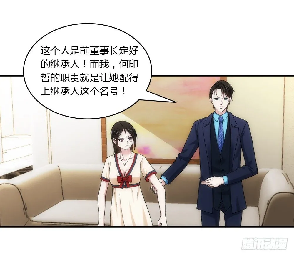 职责 第20页