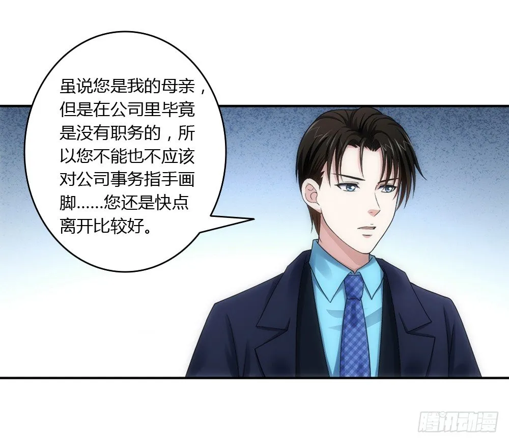 职责 第21页