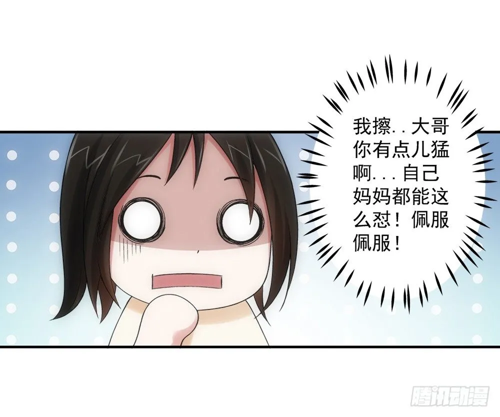 职责 第23页