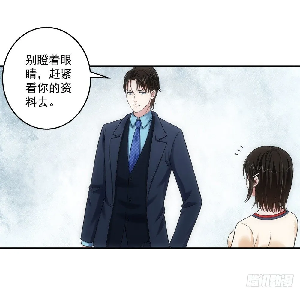 职责 第27页