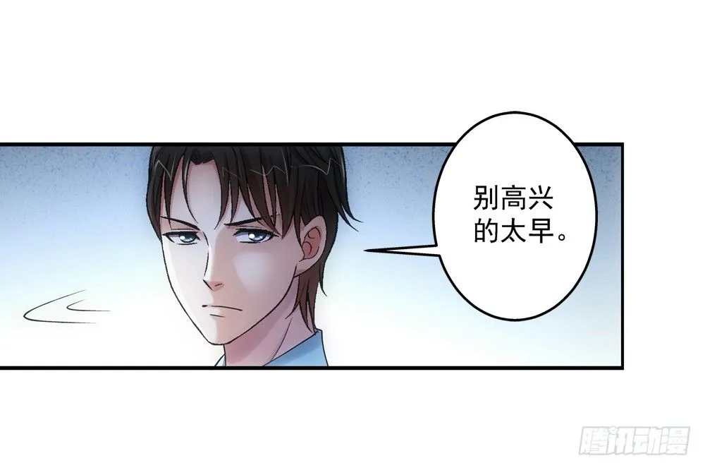 好感 第5页