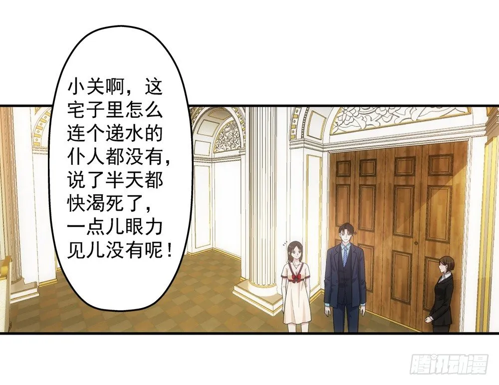 好感 第14页