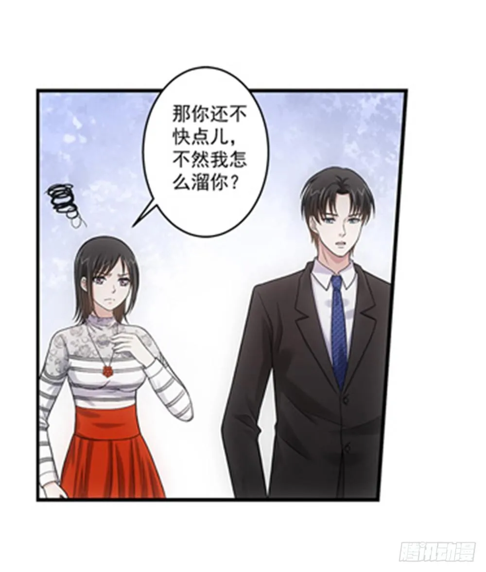 顺利过关？ 第15页