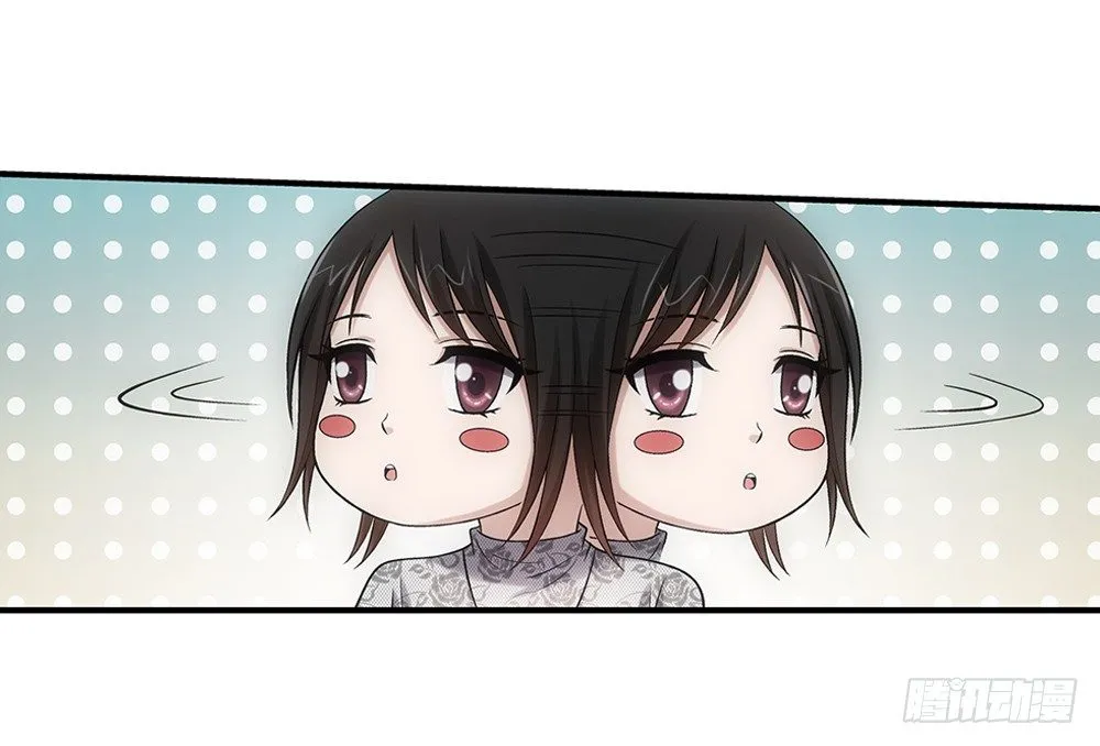 闯祸了~ 第10页