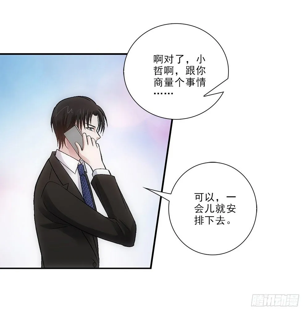 要去读书~ 第3页