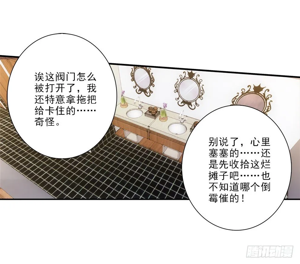 要去读书~ 第8页