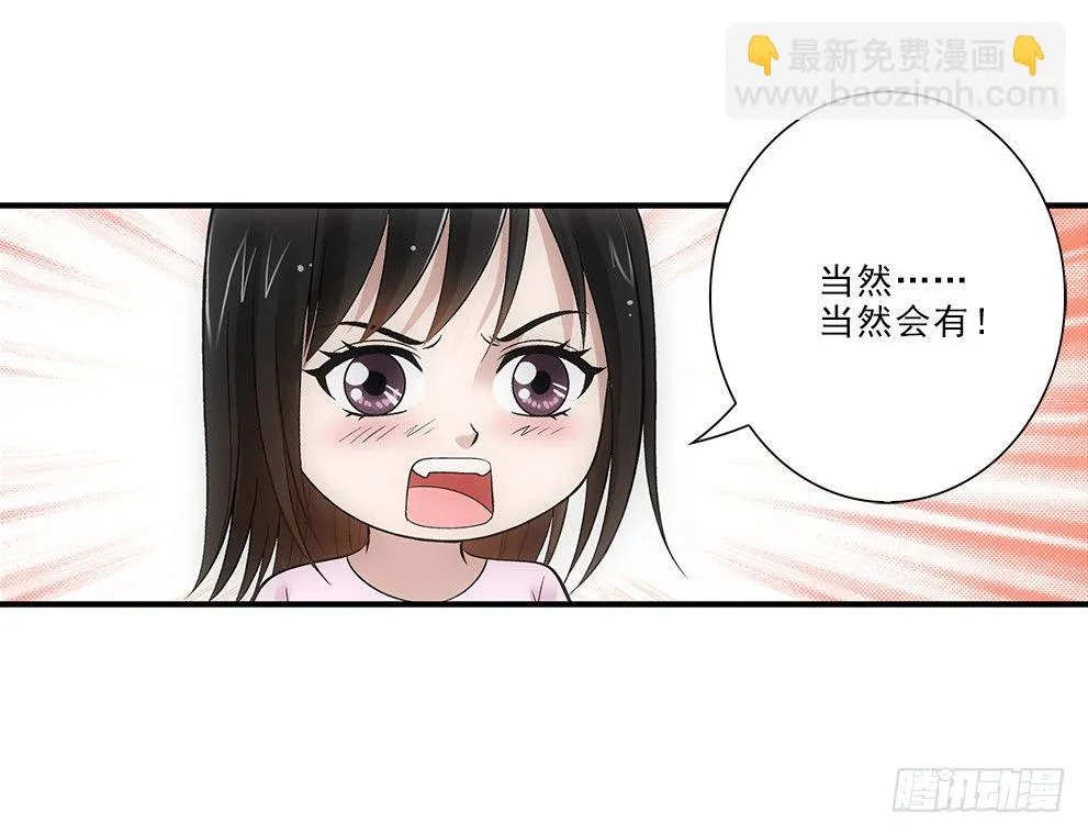 要去读书~ 第17页