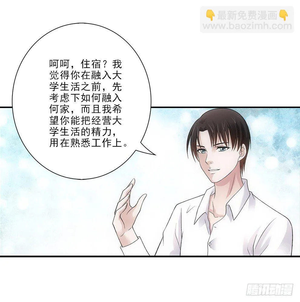 要去读书~ 第24页