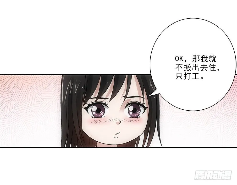 要去读书~ 第25页