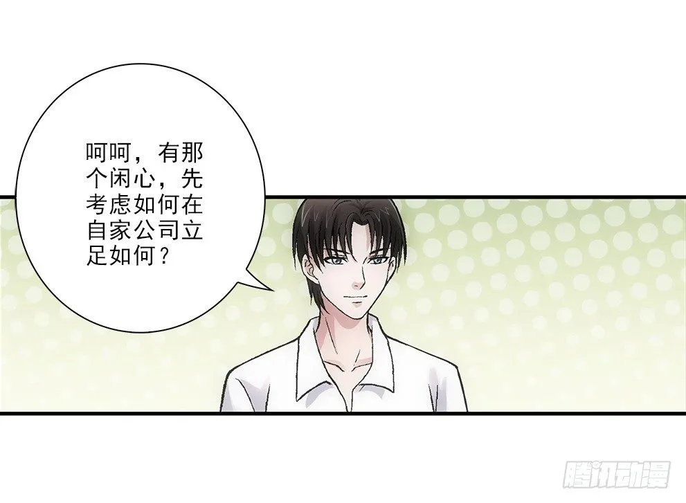 要去读书~ 第26页