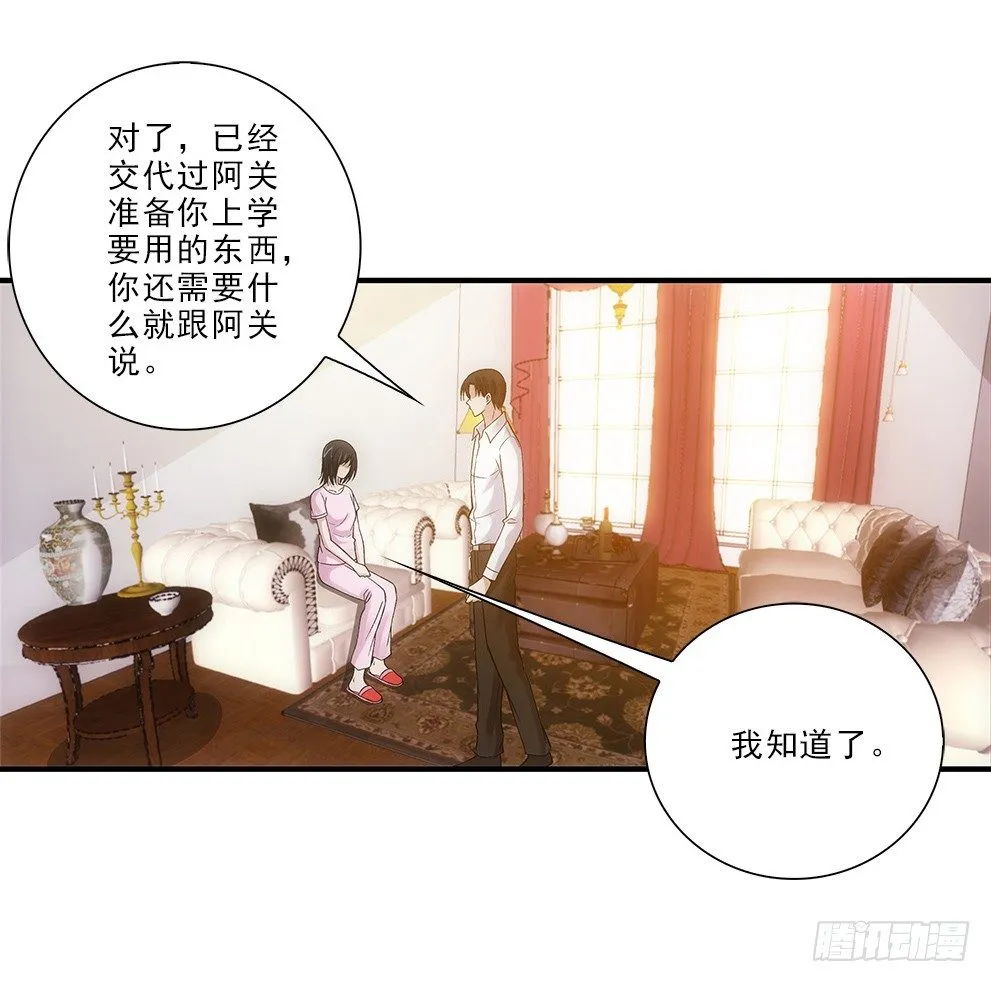 要去读书~ 第29页