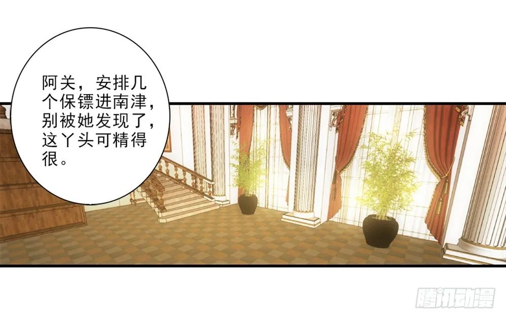 开学礼物~ 第35页