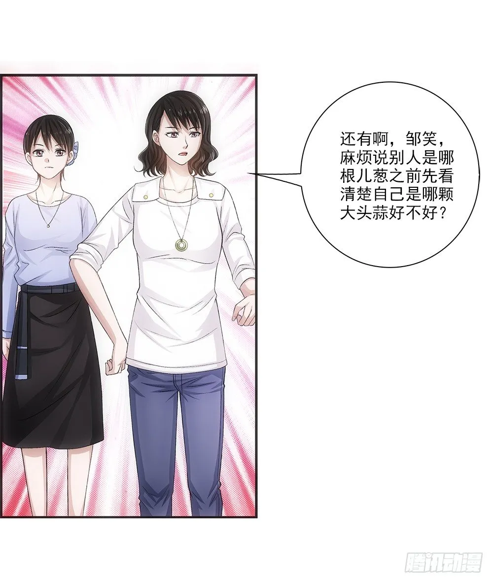冬冬~ 第17页
