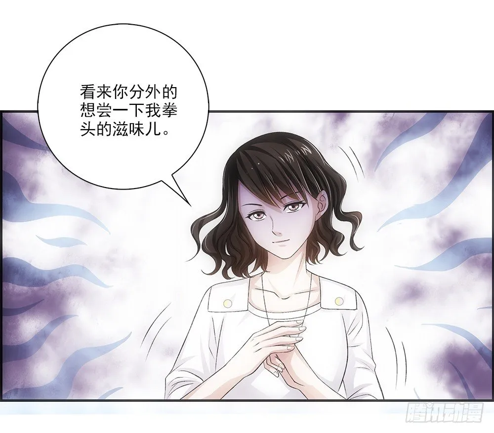 冬冬~ 第22页