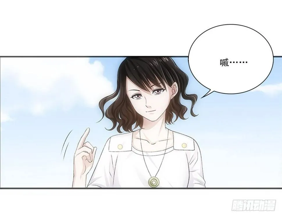 交到了好朋友！ 第1页