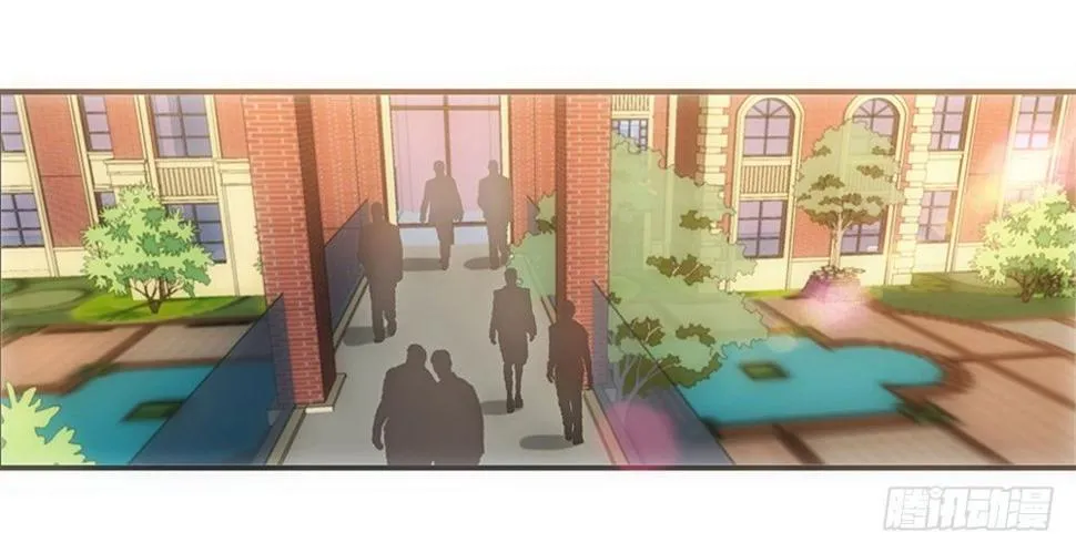 交到了好朋友！ 第2页