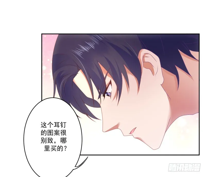 他做这一切竟然是因为...！？ 第24页