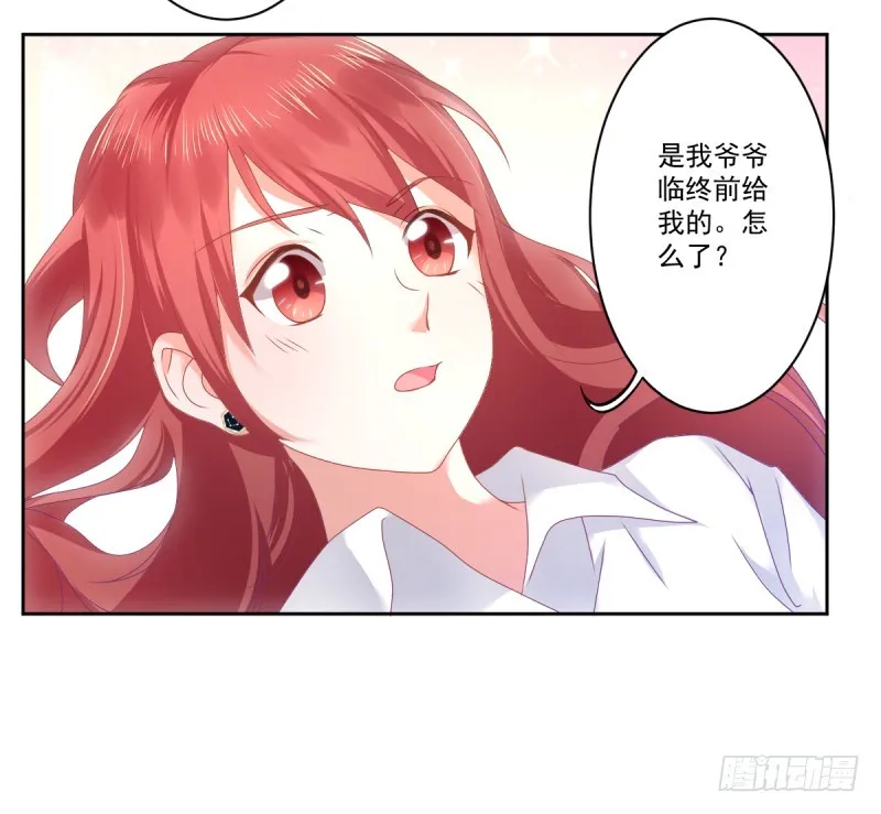 他做这一切竟然是因为...！？ 第25页