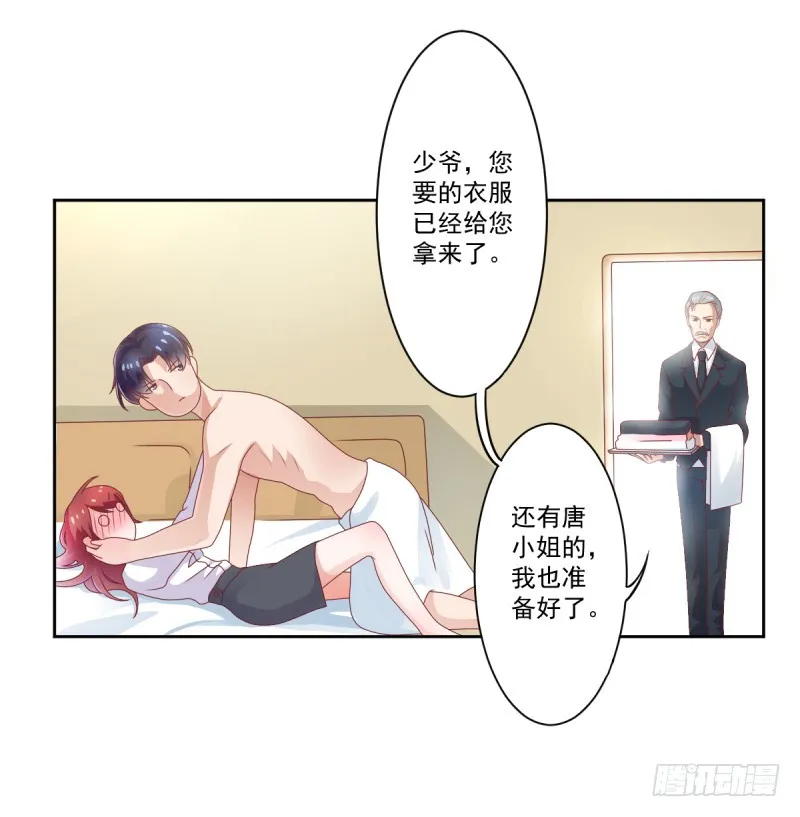 他做这一切竟然是因为...！？ 第30页