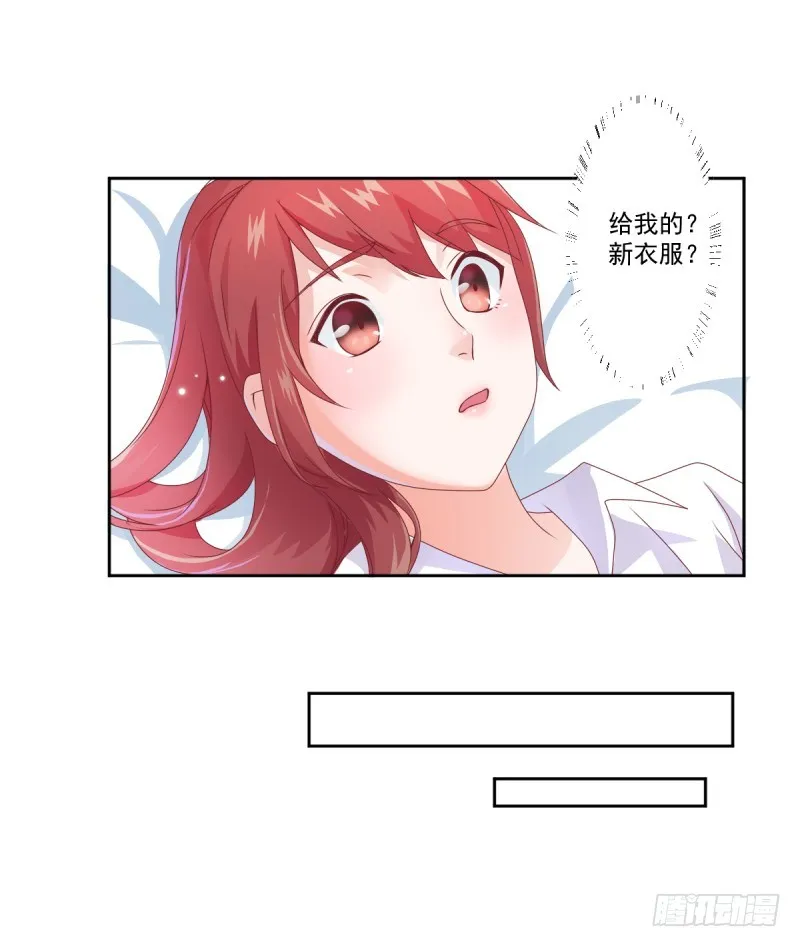 他做这一切竟然是因为...！？ 第31页