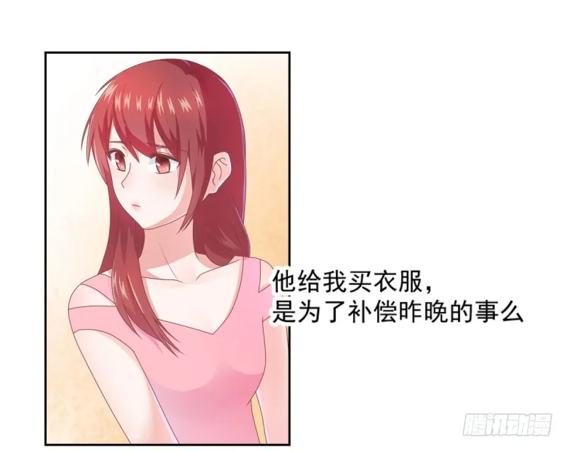 他做这一切竟然是因为...！？ 第34页