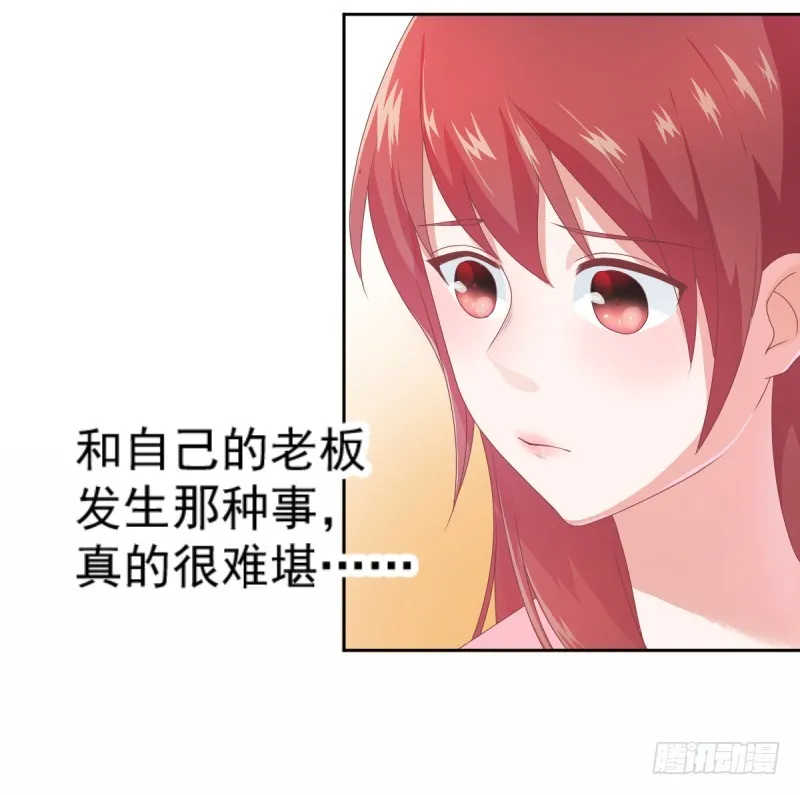 他做这一切竟然是因为...！？ 第35页