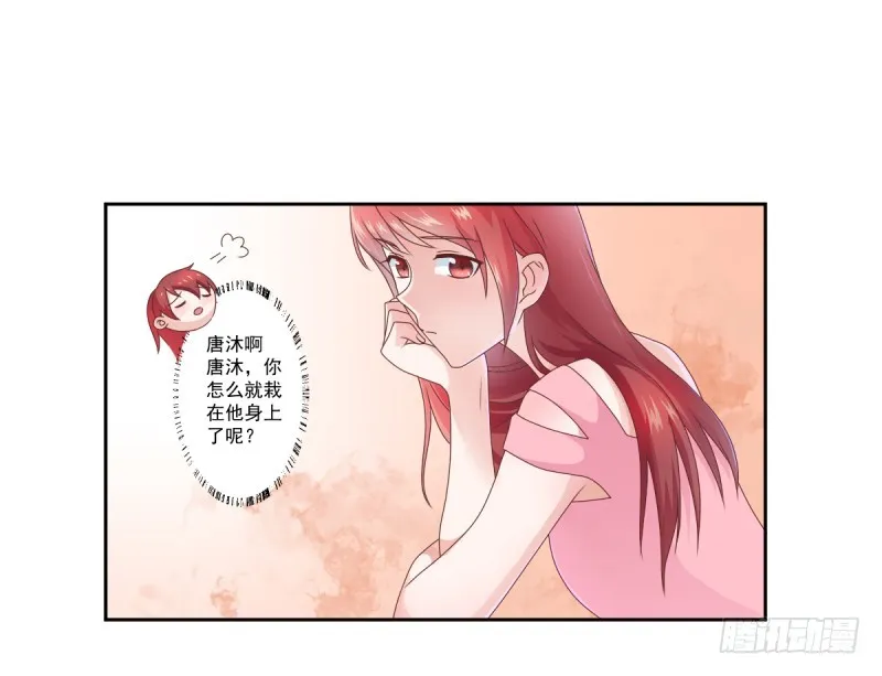 他做这一切竟然是因为...！？ 第38页
