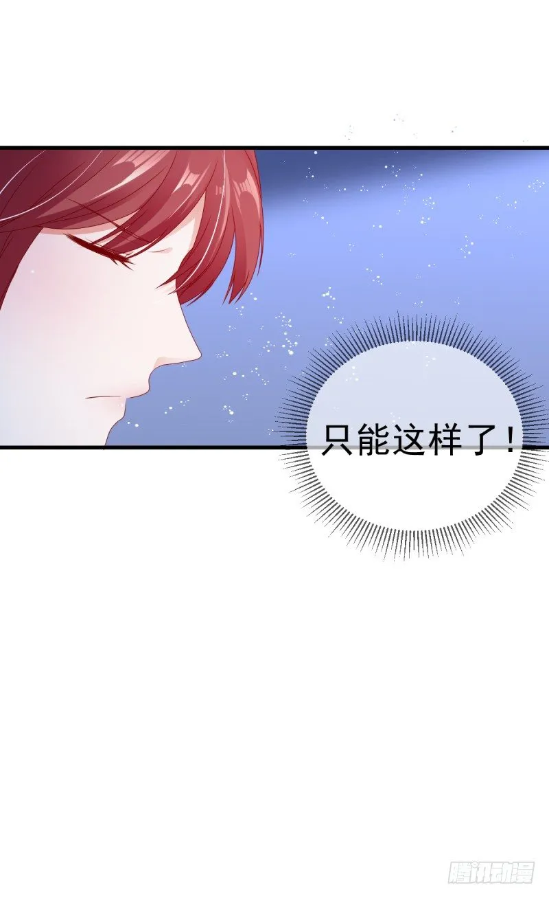 第二次亲密接触 第14页