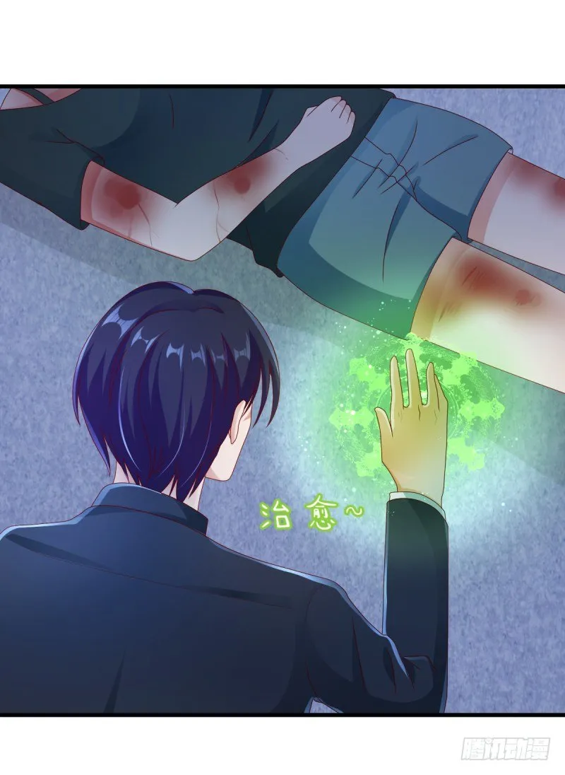 第二次亲密接触 第27页