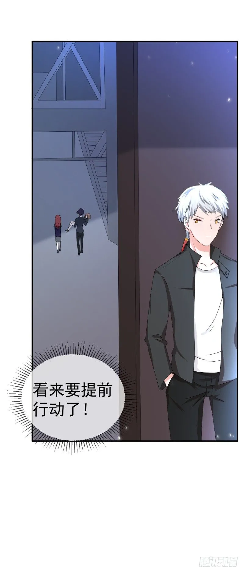 第二次亲密接触 第38页