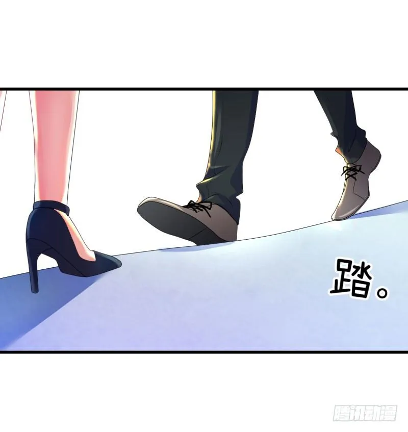 什么？我居然被女的给…… 第4页