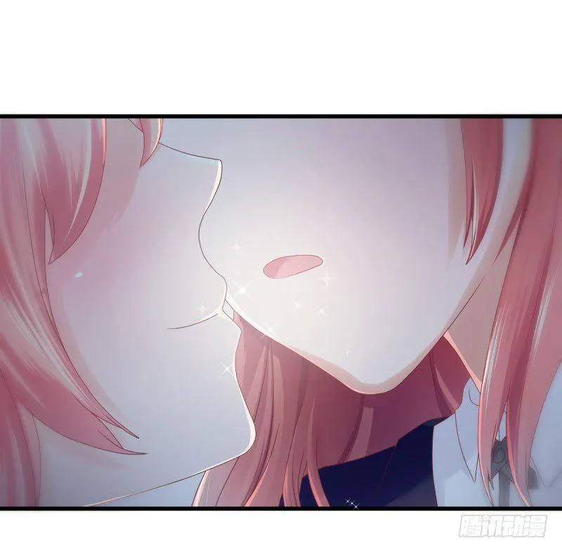 什么？我居然被女的给…… 第25页