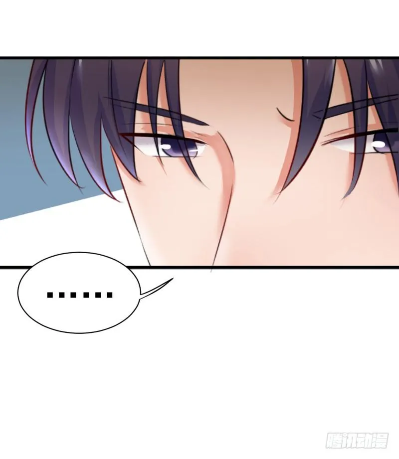 除非？！！？ 第10页