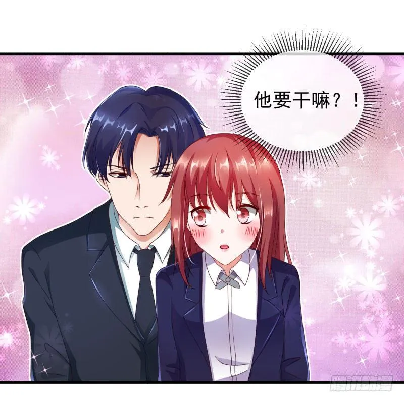 办公室play被发现了！ 第19页