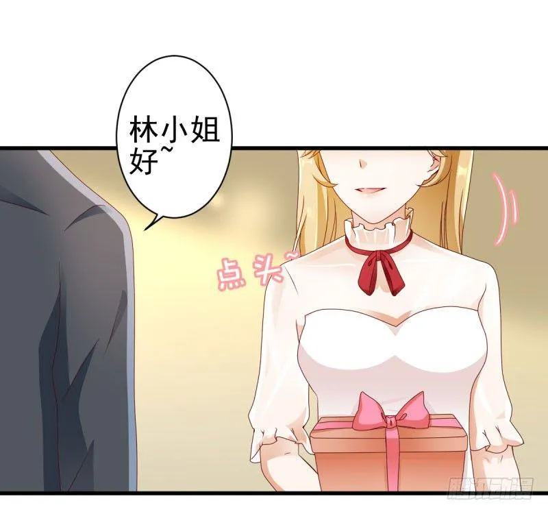 办公室play被发现了！ 第25页
