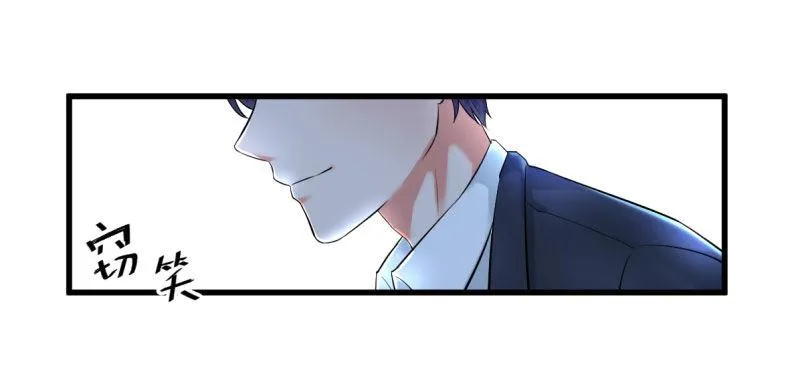 幻境 第11页