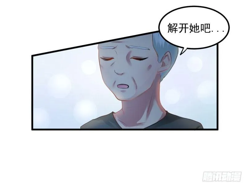 幻境 第34页