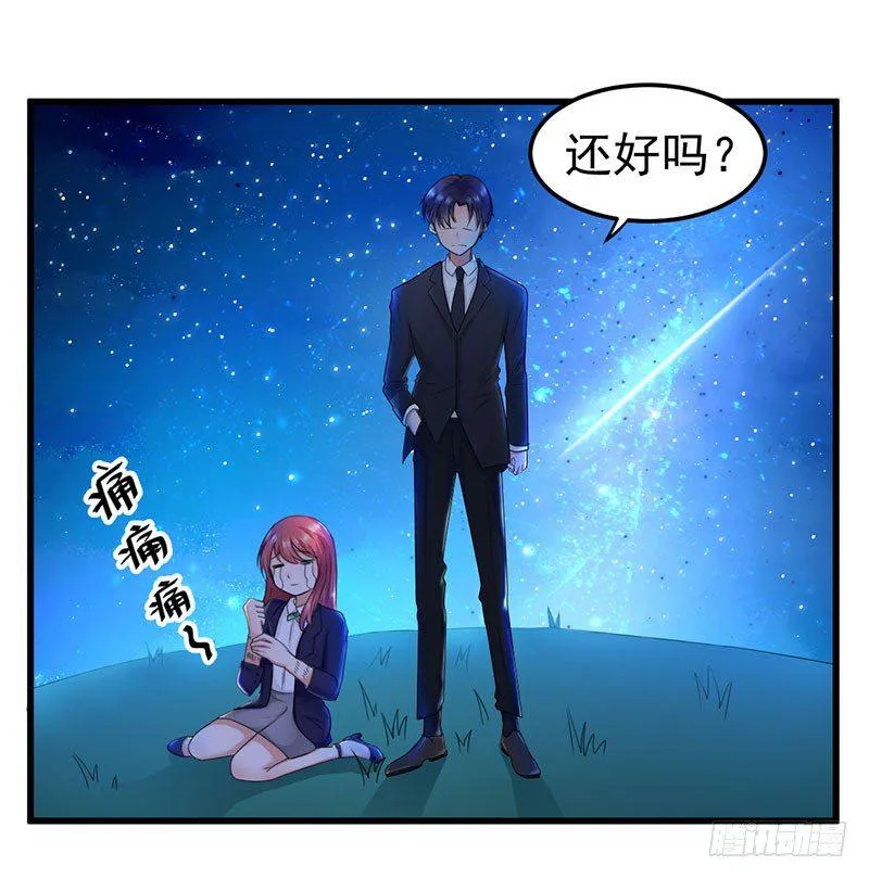 幻境 第35页