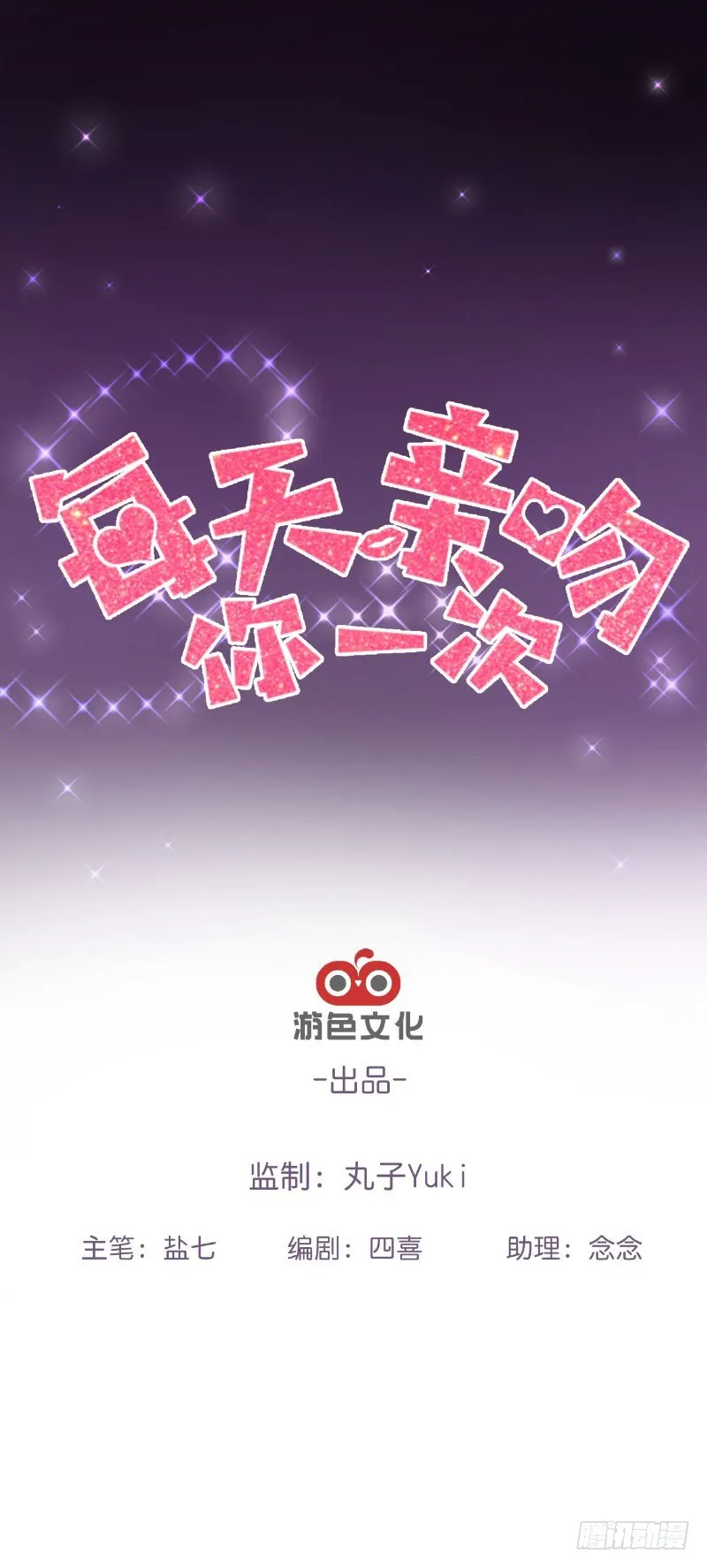 我让我的老板湿身了 第1页