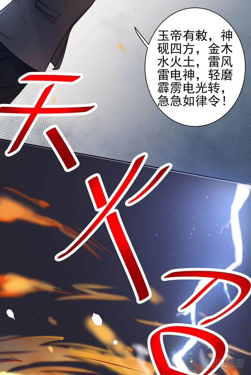 我让我的老板湿身了 第5页