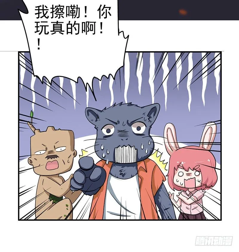 我让我的老板湿身了 第8页