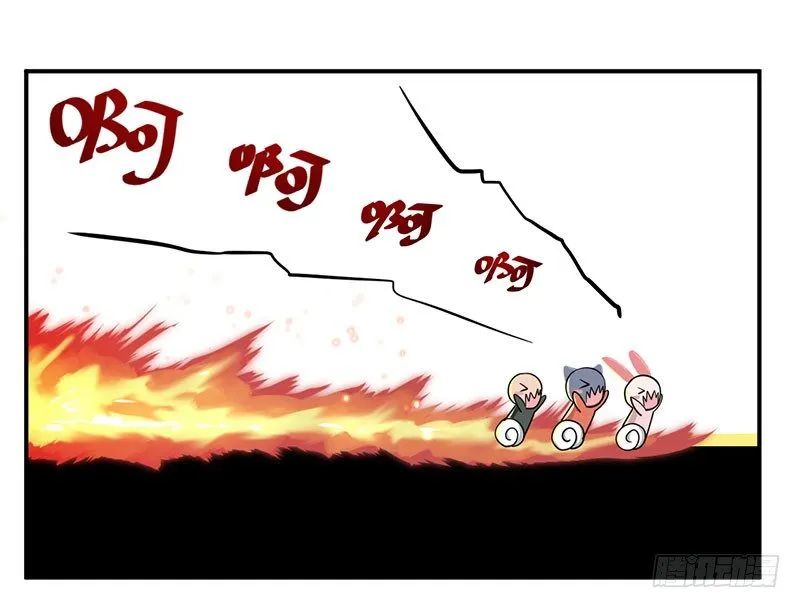 我让我的老板湿身了 第9页